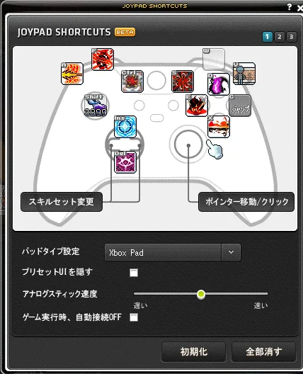 迫真ゲームパッド部 ELECOMの裏技 - メ淫プルストーリー Wiki*